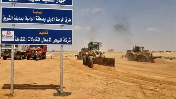 ” جهاز الشروق ” قائمة تضم 97 شخصا يستعدون لتقنين أراضيهم