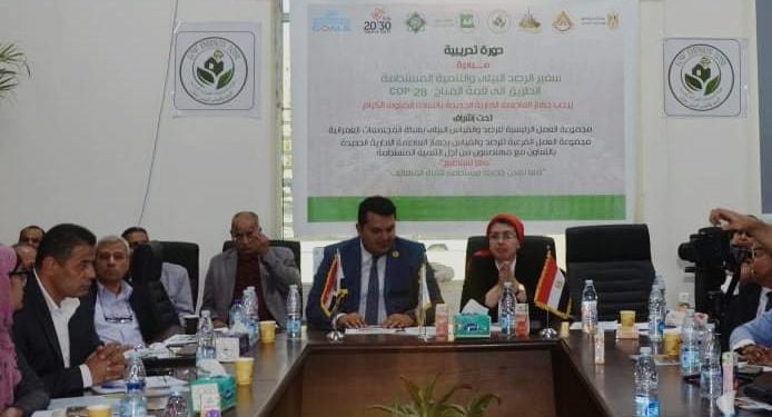 “المجتمعات العمرانية” تنظم برنامجا تدريبيا لمجموعة عمل الرصد والقياس ضمن مبادرة سفراء الرصد البيئي والتنمية المستدامة