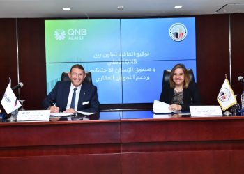 بروتوكول تعاون بين “الإسكان الاجتماعي” و”QNB”.. يوفر تمويلات بقيمة 2 مليار جنيه لمنخفضي ومتوسطي الدخل