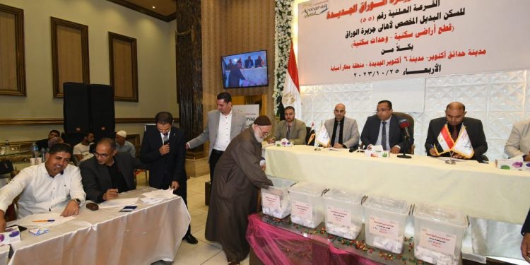 إجراء القرعة العلنية الـ٥٥ لوحدات سكنية بديلة وقطع أراضٍ سكنية لأهالي جزيرة الوراق بمدينتي حدائق أكتوبر وأكتوبر الجديدة ومنطقة مطار إمبابة