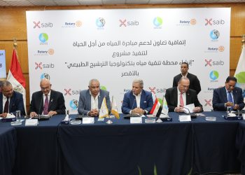 بروتوكول تعاون بين الاتحاد النوعي للأندية الروتارية وشركة مياه الاقصر لتنفيذ وصلات مياه الشرب والصرف الصحي