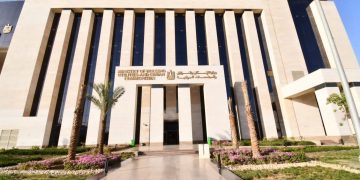 وزارة الإسكان والمرافق