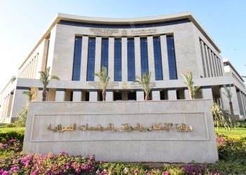 وزارة الإسكان والمرافق