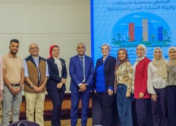 “المجتمعات العمرانية” تنظم ورشة عمل بعنوان ” المناطق منخفضة الانبعاثات والبيئة الممكنة للمدن المستدامة” بمشاركة واسعة