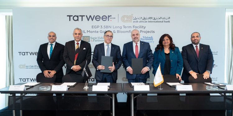 تطوير مصر والعربي الأفريقي يوقعان عقد تمويل متوسط الأجل بقيمة 3.5 مليار جنيه لتمويل جزء من التكلفة الاستثمارية لمشروعي “المونت جلالة “و”بلومفيلدز”