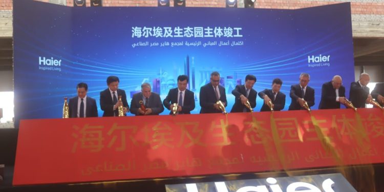 بحضور السفير الصيني.. رئيس “جهاز العاشر من رمضان” يُشارك في فعالية اكتمال مباني مجمع “هاير مصر ” الصناعي