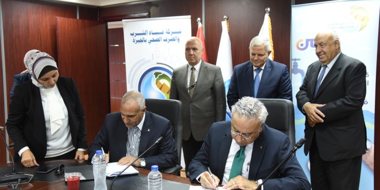مياه الجيزة توقع عقود تعاون مع منافذ جديدة للدفع الإلكتروني للفواتير