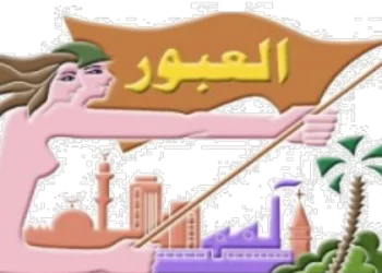 ” غاز مصر” تحذر من حالات نصب على مواقع التواصل