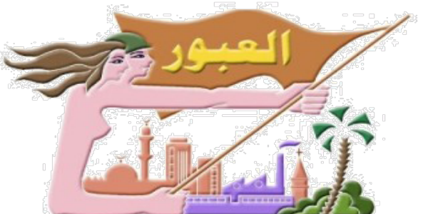 ” غاز مصر” تحذر من حالات نصب على مواقع التواصل