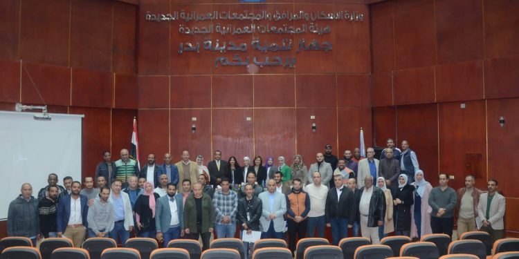 ورشة عمل لقيادات وموظفي المجتمعات العمرانية الجديدة حول الحياد التنافسي وطرق مكافحة التواطؤ في التعاقدات