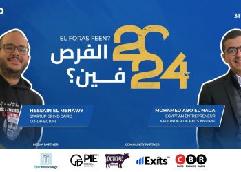 الأحد المقبل.. Startup Grind Cairo تنظم فعالية «الفرص فين 2024» للعام الرابع على التوالي