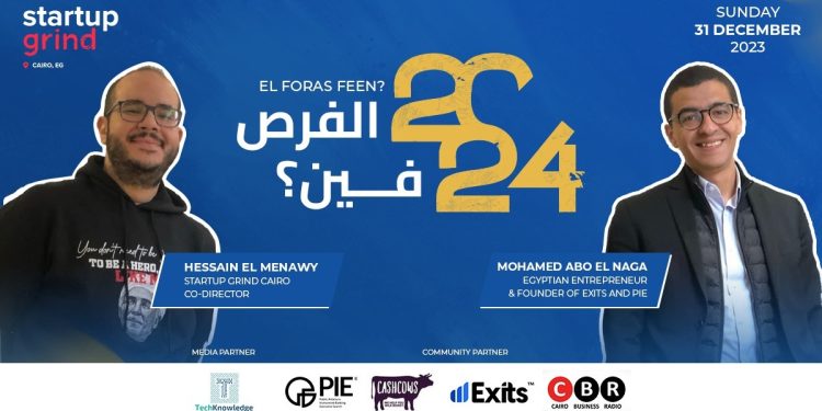 الأحد المقبل.. Startup Grind Cairo تنظم فعالية «الفرص فين 2024» للعام الرابع على التوالي