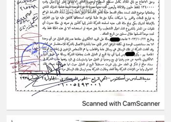 حاجزي مشروع سكني بالعاصمة يتقدمون بشكاوي قضائية لرفضهم دفع رسوم إضافية للمرافق