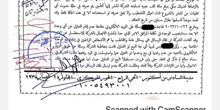 حاجزي مشروع سكني بالعاصمة يتقدمون بشكاوي قضائية لرفضهم دفع رسوم إضافية للمرافق