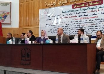 طرح 14 محلاً تجارياً  للبيع بالأسواق التجارية ببرج العرب الجديدة