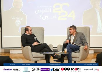 محمد نجاتي يحدد «الفرص فين» في مجال ريادة الأعمال والشركات الناشئة خلال 2024