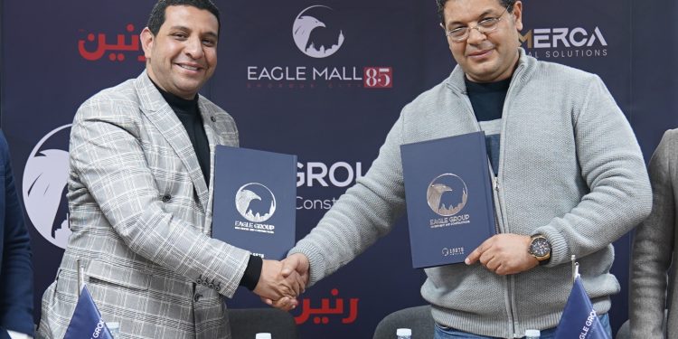 «ايجل جروب» تتعاقد مع رنين وتستعد لطرح مشروع جديد في بدر