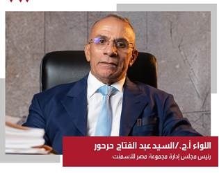 مجموعة مصر للأسمنت تتأهل للتصدير لـ27 دولة بالسوق الأوروبي