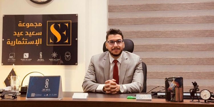 سعيد عيد للتطوير تخطط لاستثمارات بالقاهرة الجديدة خلال 2024