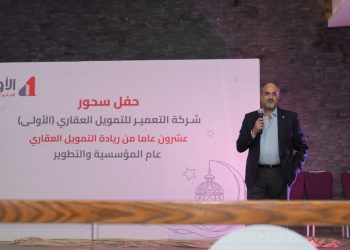 «التعمير للتمويل العقاري» تعلن عن تطوير علامتها التجارية بالسوق.. وتستحوذ علي 25% من حجم أعمال شركات التمويل العقاري