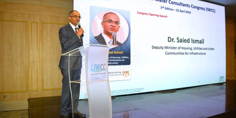 نائب وزير الإسكان يفتتح النسخة 3 للمؤتمر الدولي لاستشاري المياه بعنوان “الأثار الاجتماعية والاقتصادية للشراكة بين القطاعين العام والخاص