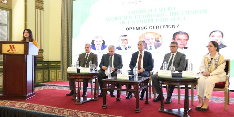 إطلاق المرحلة الثانية من مشروع الشمول الاقتصادي للمرأة في الفيوم التابع للبنك الأوروبي لإعادة الإعمار والتنمية