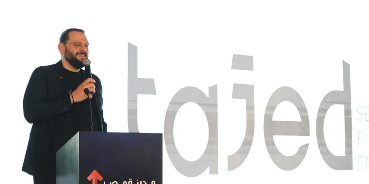 إطلاق “Tajed” كأول مشروع تجاري متكامل بقلب “تاج سيتي” بالقاهرة الجديدة