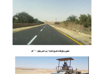 وزير الإسكان: تشغيل 50 كم من مشروع ازدواج طريق سيوة / مطروح بطول 300 كم.. وهى المسافة الأكثر خطورة وتسجيلا للحوادث على الطريق القائم