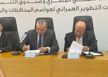 صندوق التنمية الحضرية والبنك الأهلي المصري يوقعان بروتوكول تعاون بشأن التمويل العقاري لبيع وحدات عواصم المحافظات 