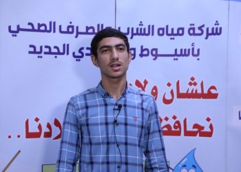 الطالب سيلا يسري حسني صادق