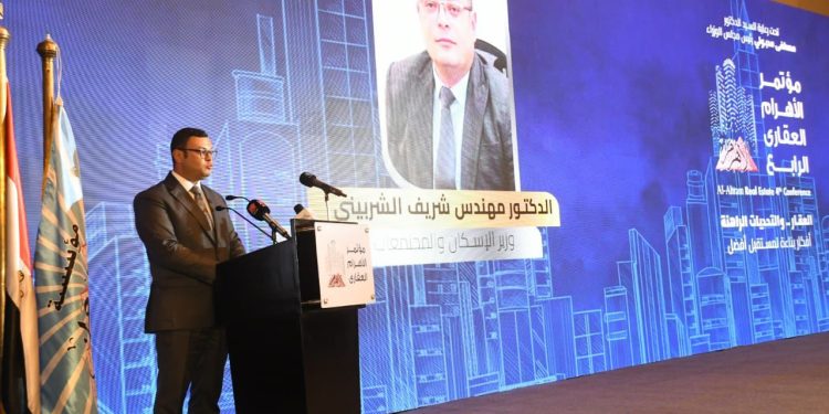 جانب من المؤتمر