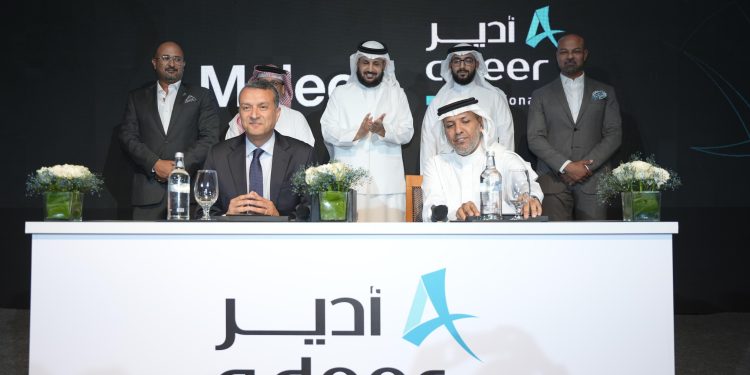 تحالف استراتيجي بين Melee وأدير انترناشيونال لتطوير مشروعات مستقبلية بمصر والسعودية