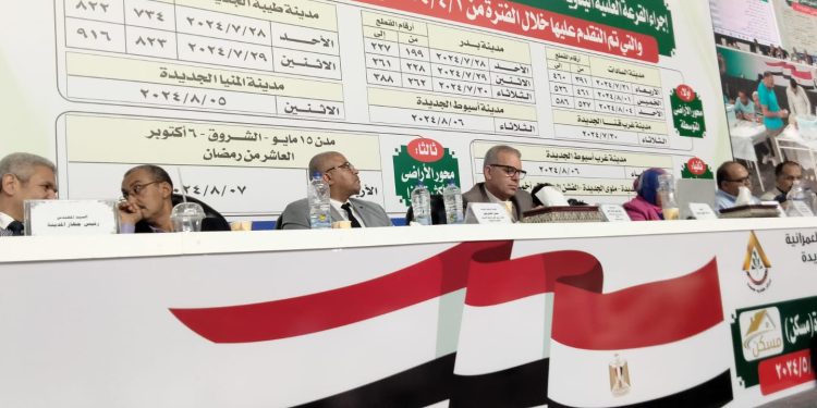 جانب من قرعة أراضي مسكن