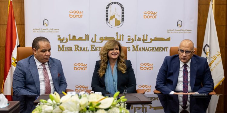 جانب من التوقيع