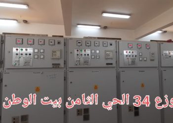 إطلاق الكهرباء لمشروع بيت الوطن