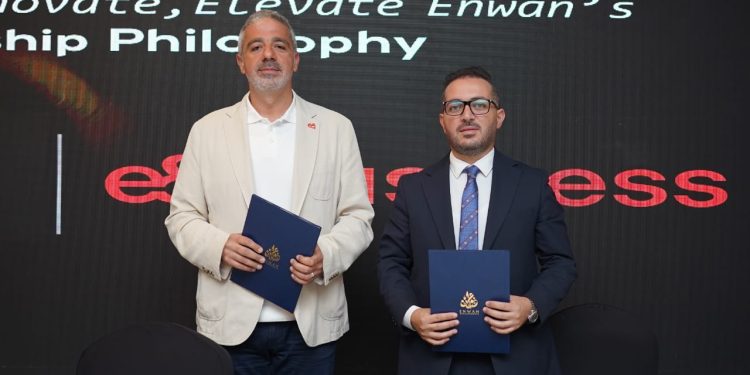 «عنوان للتطوير العقاري » تتعاقد مع «إي آند بيزنس» لتعزيز الخدمات والقيمة الاستثمارية لمشروعاتها