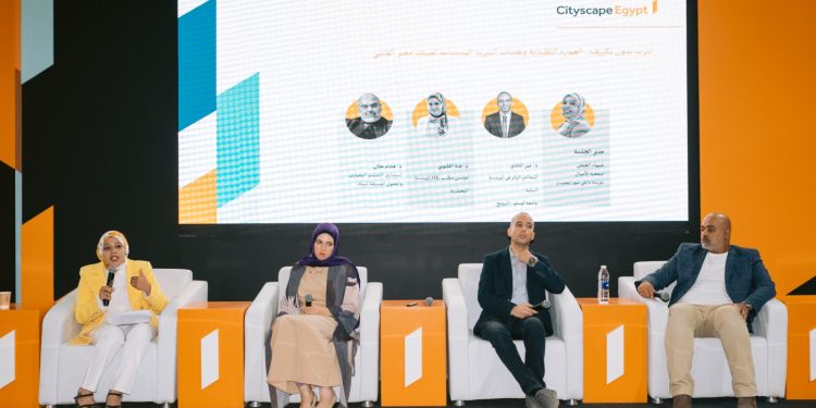 مناقشة تبريد المباني باستخدام الهندسة وتقليل الاعتماد علي التكييف بالمباني الذكية