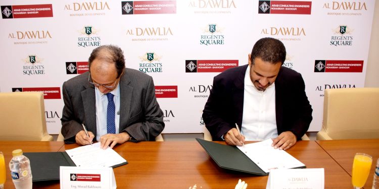 جانب من التوقيع