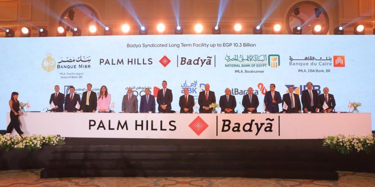 تحالف من 8 بنوك يمنح تمويلا مشتركا لبالم للتنمية العمرانية بقيمة 10.3 مليار جنيه لتمويل مشروع بالشراكة مع الدولة