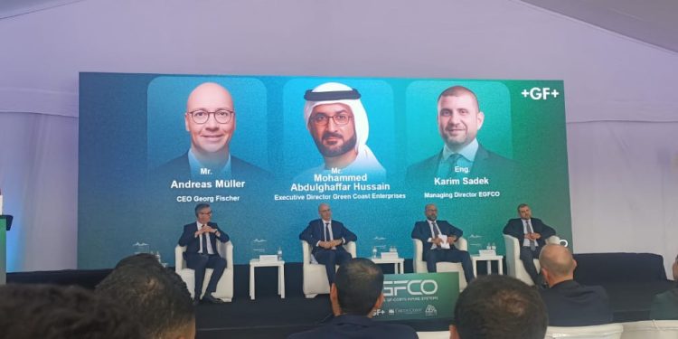 ‎ ‎‏”‏GF Piping Systems‏” ‏‎تفتتح مصنعاً متطوراً على اأحدث ‏طراز‎ ‎بالسوق المصري‏