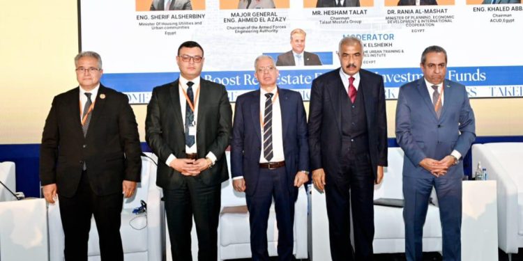 الشربيني: وضعنا مستهدفات لتصدير العقار المصري للخارج من خلال تنويع المنتج العقارى.. واستغلال ما تتمتع به مصر من مقومات طبيعية