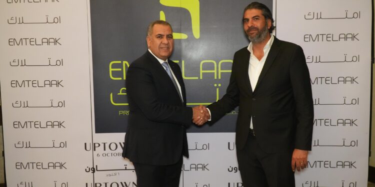 امتلاك تنطلق رسميًا بالسوق المصري.. وشراكة استراتيجية مع أبتاون 6 أكتوبر لتسهيل التملك الجزئي للعقارات