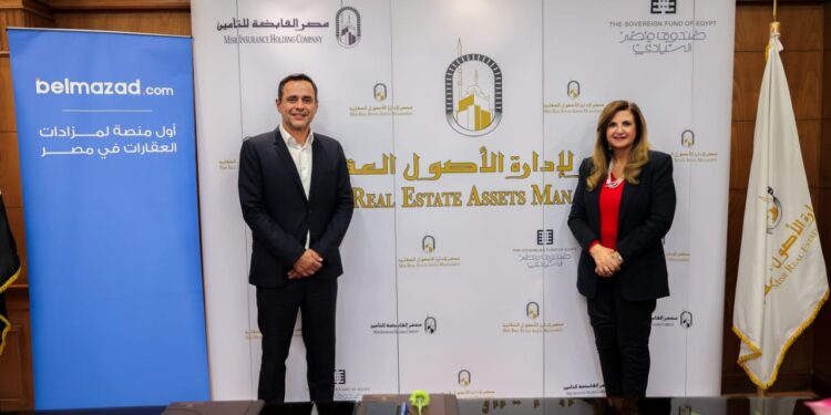  “مصر لإدارة الأصول العقارية” توقع بروتوكول تعاون لعمل مزادات رقمية مع  Belmazad 