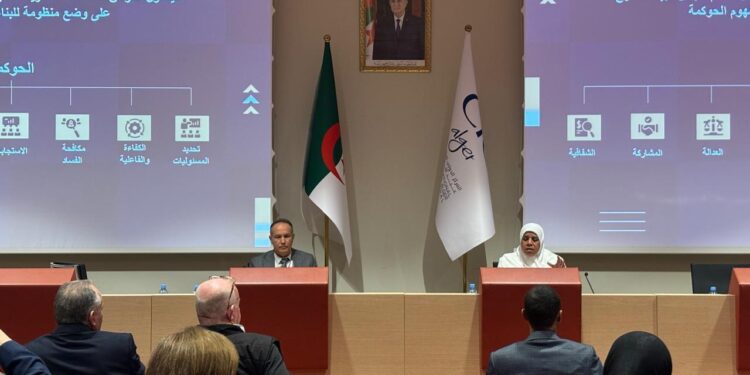 مؤتمر الإسكان العربي الـ8 يناقش “الحوكمة.. الاستدامة بالتشريعات والقوانين المنظمة للبناء بمصر”