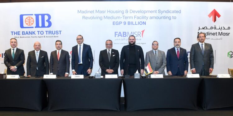 مدينة مصر توقع تمويل مشترك بقيمة 9 مليارات جنيه لدعم تطوير مشروعي تاج سيتي وسراي