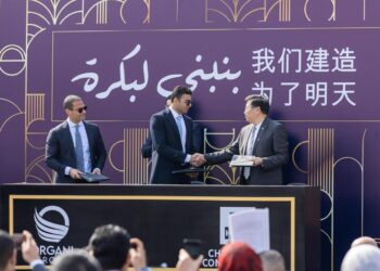 مجموعة العرجاني توقع شراكة استراتيجية مع China State Construction  لتعزيز التبادل الاستراتيجي