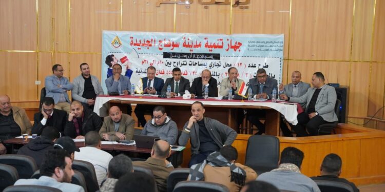 بيع 12 محل تجاري لزيادة الخدمات ودفع العمل بـ”سكن لكل المصريين” بسوهاج الجديدة