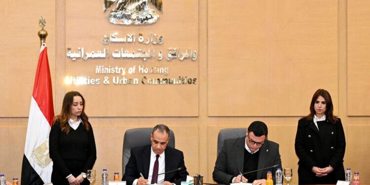 وزارتا الإسكان والخارجية تطلقان مبادرة “بيتك في مصر” للمصريين في الخارج