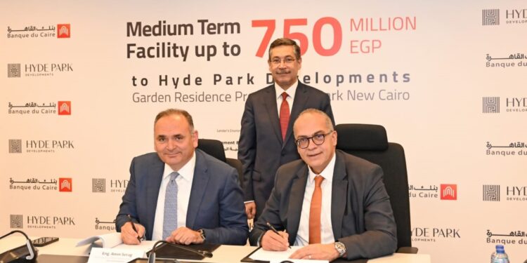 بنك القاهرة يوقع عقد تمويل متوسط الأجل بقيمة 750 مليون جنيه لصالح “هايد بارك” لتمويل المرحله 22 “جاردن ريزيدنس”