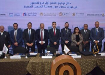 «GRG» تتعاون مع «الفطيم» وكاونسل ماسترز لافتتاح أول متجر لكارفور في العلمين الجديدة